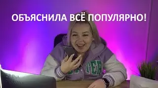 КАТЯ ПАВЛОВСКАЯ. ОЛЬГА МОЖАЙЦЕВА. ИВЕНТ-АКАДЕМИЯ ДМИТРИЯ СОКРАТИЛИНА. ЕВГЕНИЙ ФЕДЬКИН. АРАМ ВОСКАНЯН