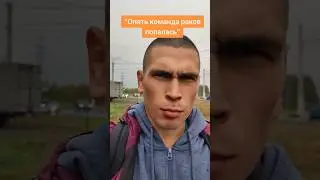 Команда