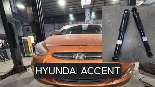 замена заднего амортизатора .... хендай акцент - hyundai accent
