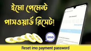 How to reset imo payment password - imo Diamond redeem!
