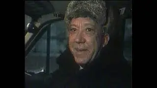ТУТ, НЕДАЛЕКО (1979)