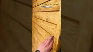 Дерев'яні садові жалюзі
