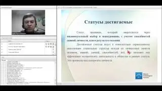 Вебинар 