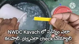 239. How to check pH of NWDC solution and adjust it.