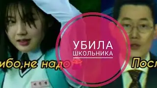 Гангстер узнал в жертве убийства девочку которой помог  Название в описание 👇