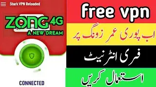 what is vpn| FreeVpn Vpn| free internet vpn | Top   Mostly used vpn|Zong vpn #Vpn #art