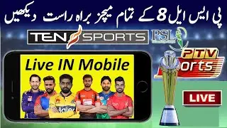 PSL 2023 live streaming TV channel and mobile apps