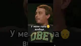Детков о Давидыче #shorts