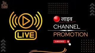 🔴 लाइव चैनल Promotion / Live-stream.
