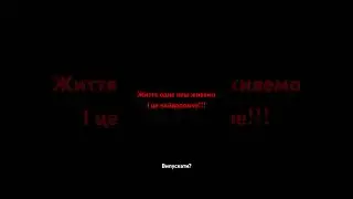 Найдорожче #music #newmusic