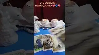 Не пропусти 🔥Важная информация 🌈