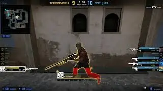 Ace. Зделал эйс с авп не играя год. CS:GO