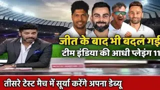 live - india vs england 3rd test match, live cricket match today ind vs eng score, highlights video