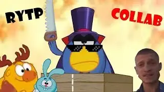 СМЕПУПИКИ RYTP COLLAB