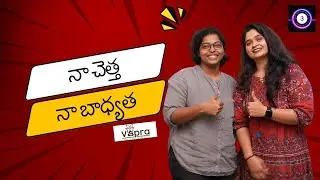 Engineer to entrepreneur at 26 | 25 lacs funding from Aha Super Woman Show | Vapra 
