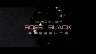 студия Rose Black