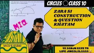 #class10 | Important Q&A #qna #boardexam #cbse #mathstricks #maths #integration  #guesspapermaths