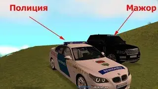 СУМАСШЕДШАЯ  ПОГОНЯ-SAMP