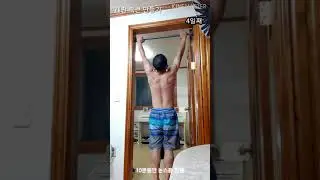 빨레판 복근 만들기