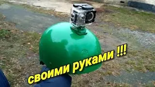 ТАКТИЧЕСКИЙ ШЛЕМ ЗА 500р !!!