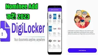 Digilocker Me Nominee Add Kaise Kare | 2023 | @anilbarlatech