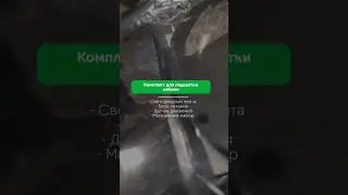 ⚡ АМПЕР ЭЛЕКТРО  рекомендует....комплект для подсветки мебели 🔥