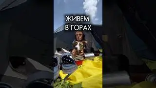 ТУТ НЕТ ЛЮДЕЙ #влог #природа #блог #горы #путешествия #поход #собака