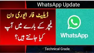 WhatsApp Update - Delete for every one explained in Urdu | Technical Grad