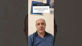 Почему армяне не приняли Халкидонский собор?