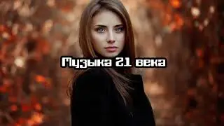 GAYAZOV$ BROTHER$ - ТЫ КРУЧЕ, ЧЕМ