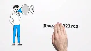 Анонс мероприятий «Ресурсная школа», ноябрь 2023