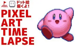 [TimeLapse][Subtitled]　Kirby's Dream Land (星のカービィ 夢の泉の物語)