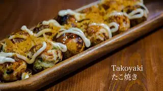 【Takoyaki】たこ焼きの作り方 　【JAPANESE FOOD COOKING RECIPE】　ASMR
