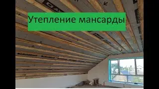 Утепление мансарды эковатой Республика Башкортостан
