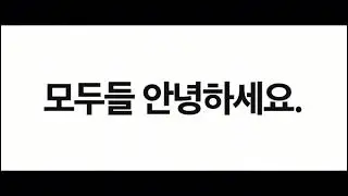 우리스마트건설 유튜브를 개설했습니다😁