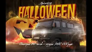 HALLOWEEN НА РАДМИРЕ НОВАЯ ОБНОВЛЕНИЕ ЗАХОДИМ || RADMIR RP (CRMP)