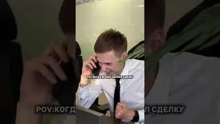 Когда брокер закрыл СДЕЛКУ! Дубай 2024
