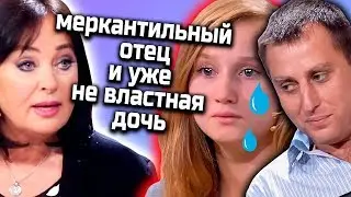 Guzeeva's Sexual Problems | Let's Get Married