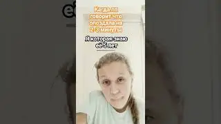 да           да..........