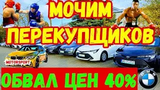 We're killing the PROFIDERS!!! PRICE COLLAPS!!! EVERYTHING FOR THE PEOPLE!!! 👍🚘🤝