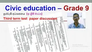 Civic Education-Grade 9 - Year End test paper discussion