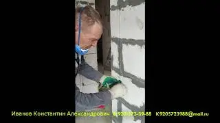 Electrical installation part 3 Drilling