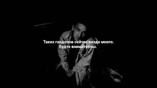поймали мошенника.