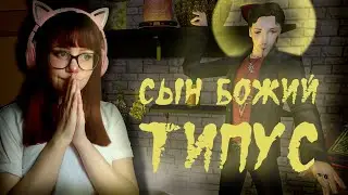 СТРЕНДЖТАУН СТАЛ ЕЩЕ СТРАННЕЕ // Обзор на авторский городок реверс-Китежград The Sims 2 (Часть 2)