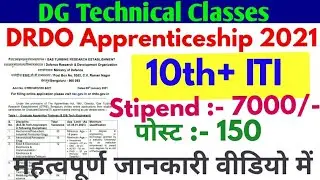 DRDO Apprenticeship 2021 / DRDO Recruitment 2021// DRDO Bharti 2021 // DRDO Apprentice 2021
