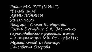Радио 