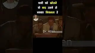 🔥🔥 चावी को खोलने के बाद उसमे से नकशा निकलता हे| #shorts #bollywood #bollywoodmovies2023 #moviereview