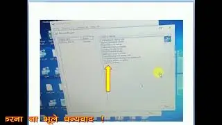 Proface Hmi backup upload