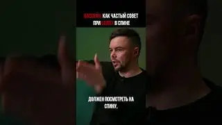 БАССЕЙН при болях в СПИНЕ