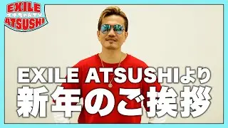 【新年のご挨拶】2023年・年賀状代わりの初投稿！